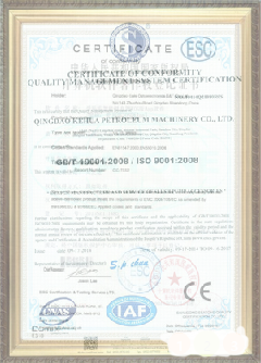 舒兰游览路线规划示例